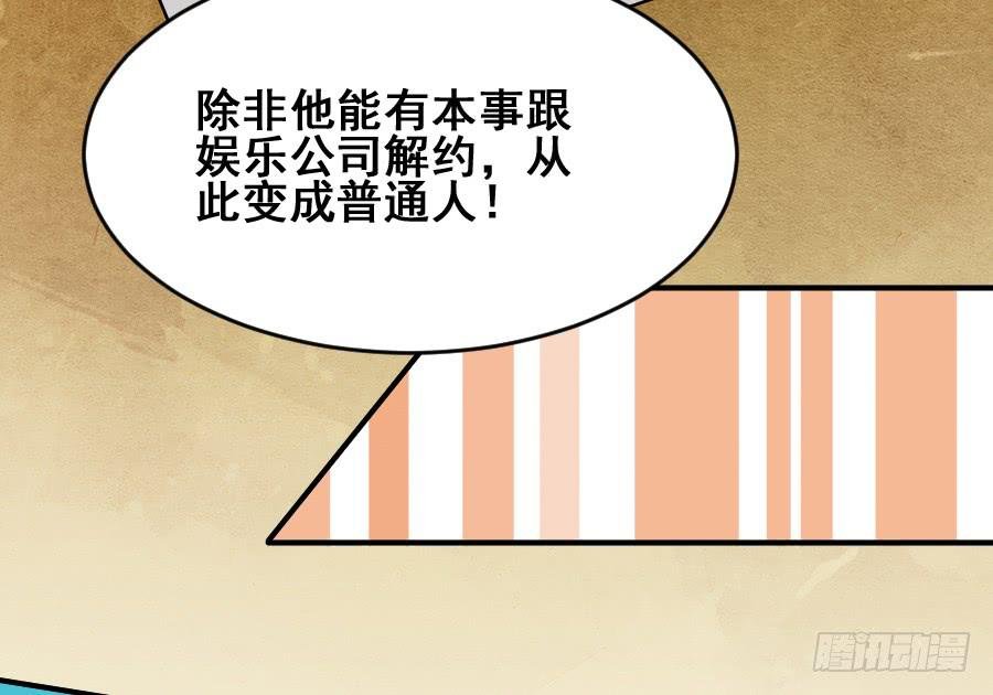 九尾狐被欺负