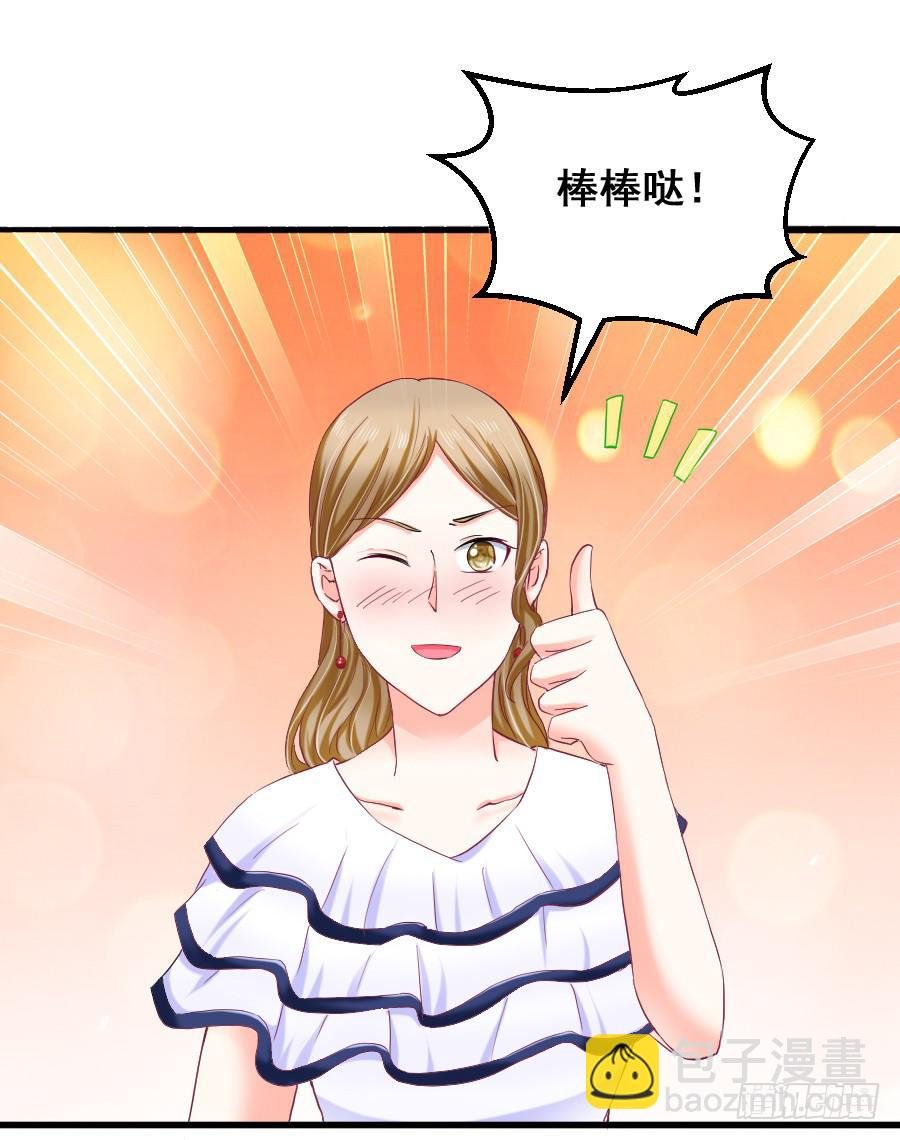 九尾狐被欺负