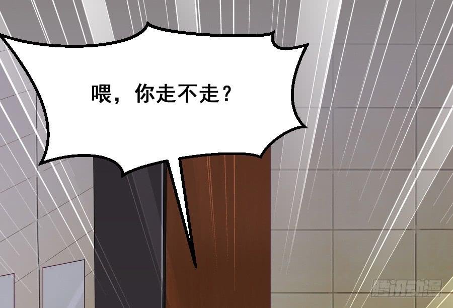 九尾狐被欺负