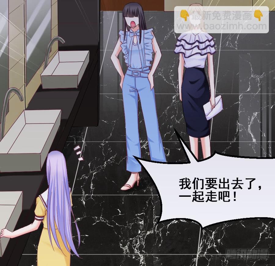 九尾狐被欺负