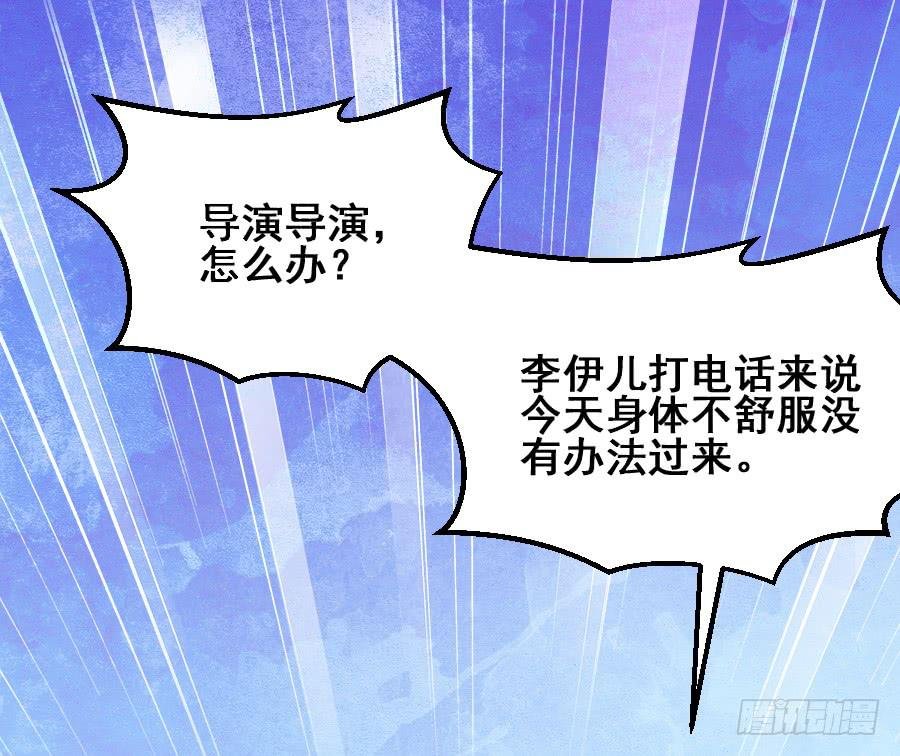 找个临时演员
