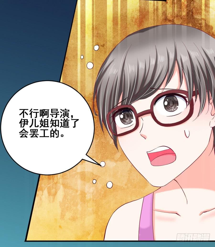 找个临时演员