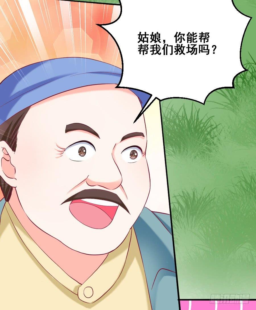 找个临时演员