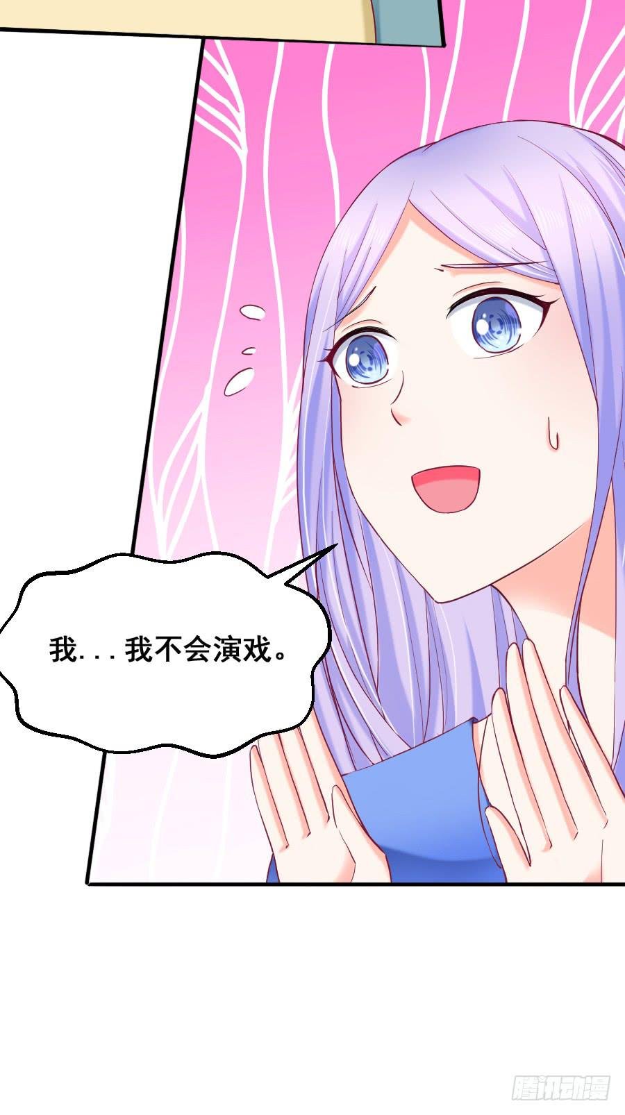 找个临时演员