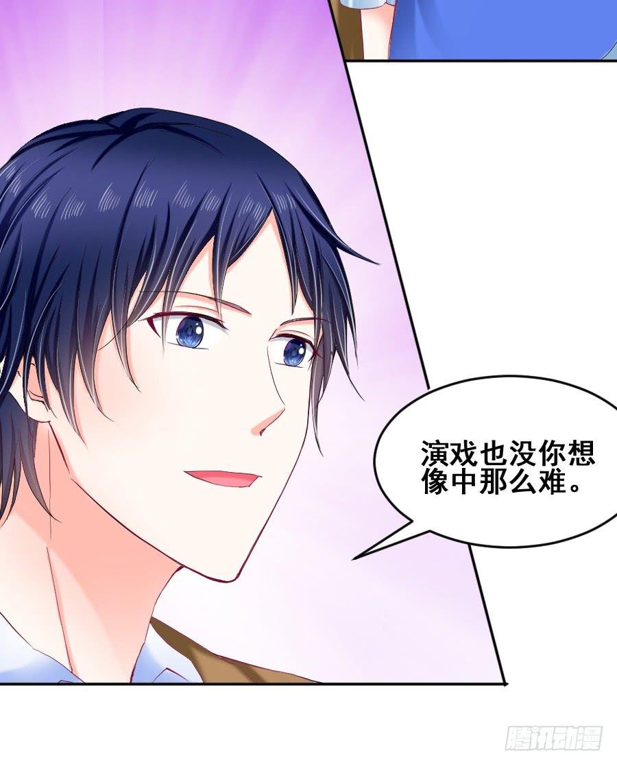 九尾狐当临时演员