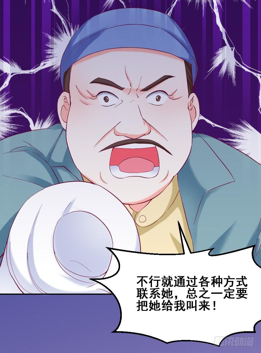九尾狐当临时演员