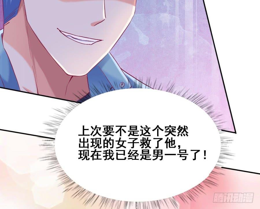 九尾狐当临时演员