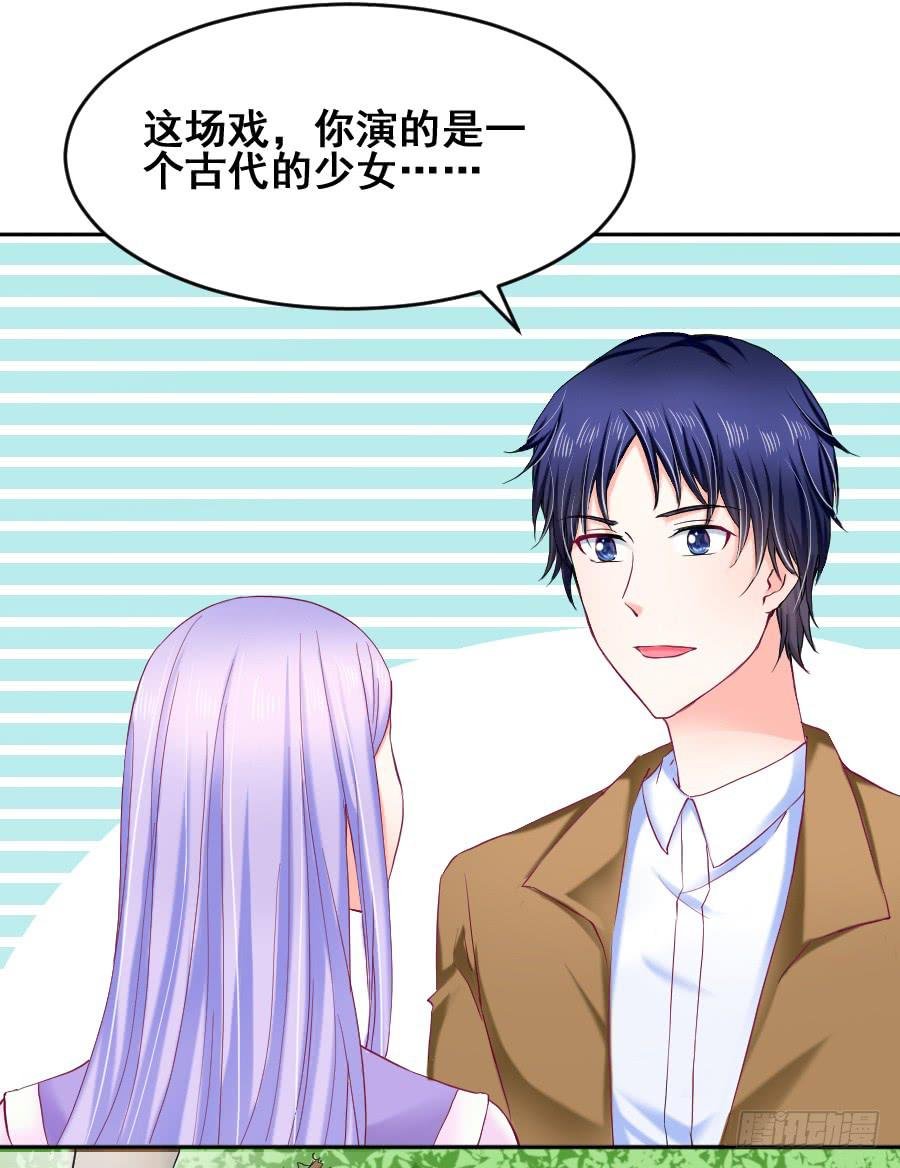 九尾狐当临时演员