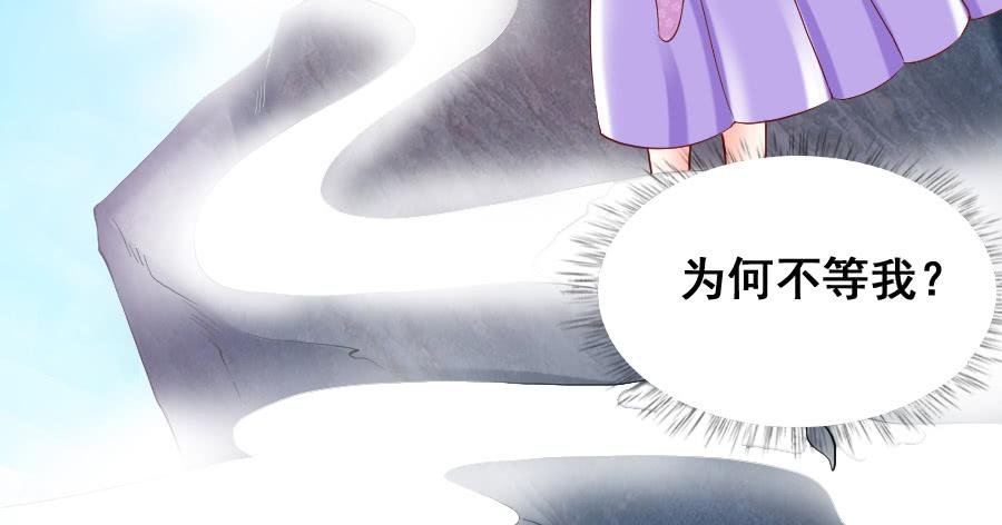 九尾狐当临时演员