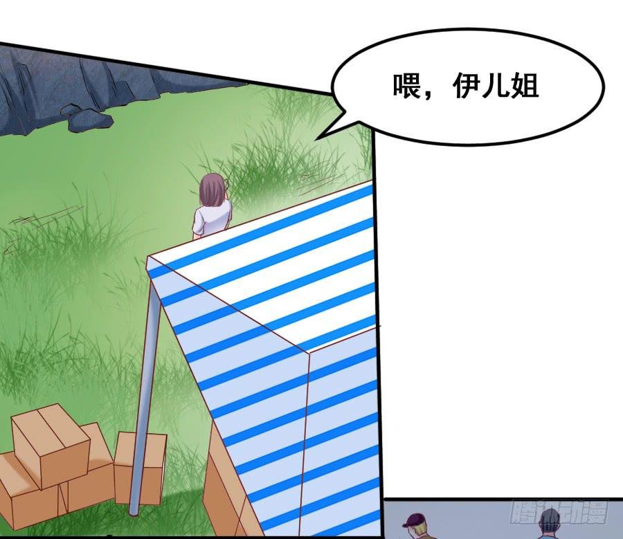 九尾狐中毒惊现真身