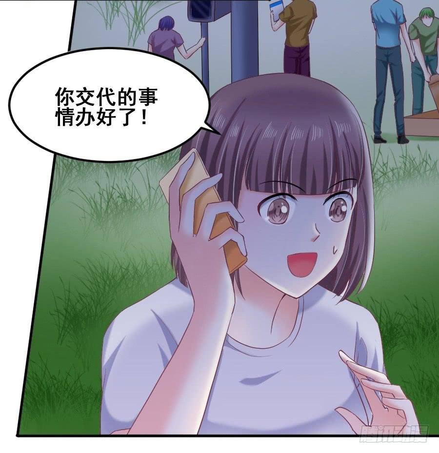 九尾狐中毒惊现真身