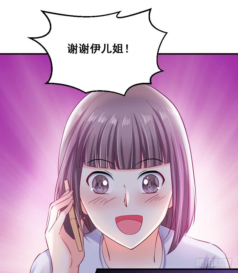 九尾狐中毒惊现真身