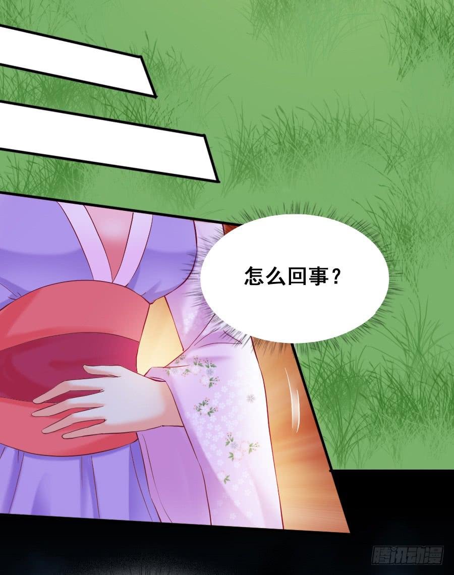 九尾狐中毒惊现真身