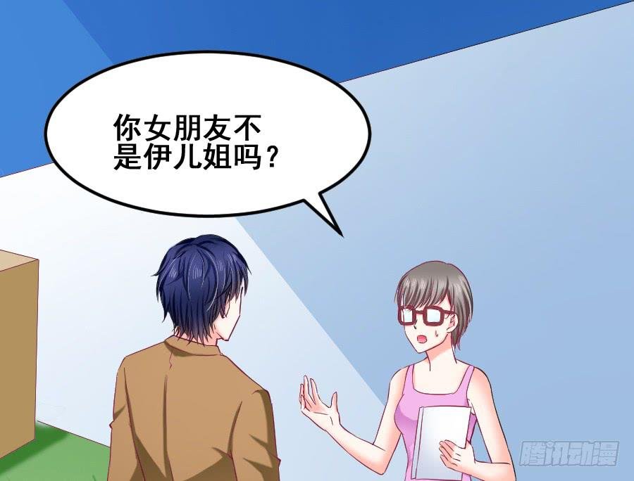 九尾狐中毒惊现真身