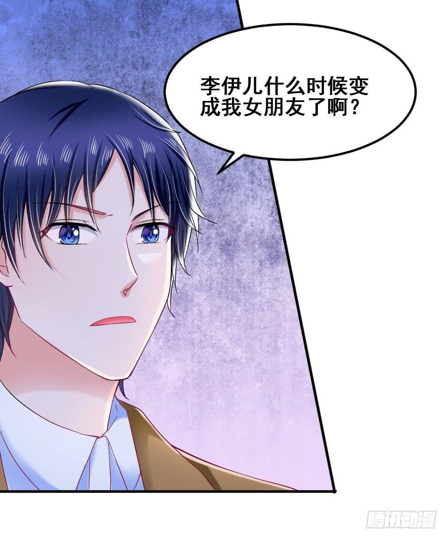 九尾狐中毒惊现真身