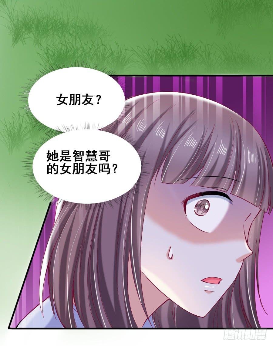 九尾狐中毒惊现真身