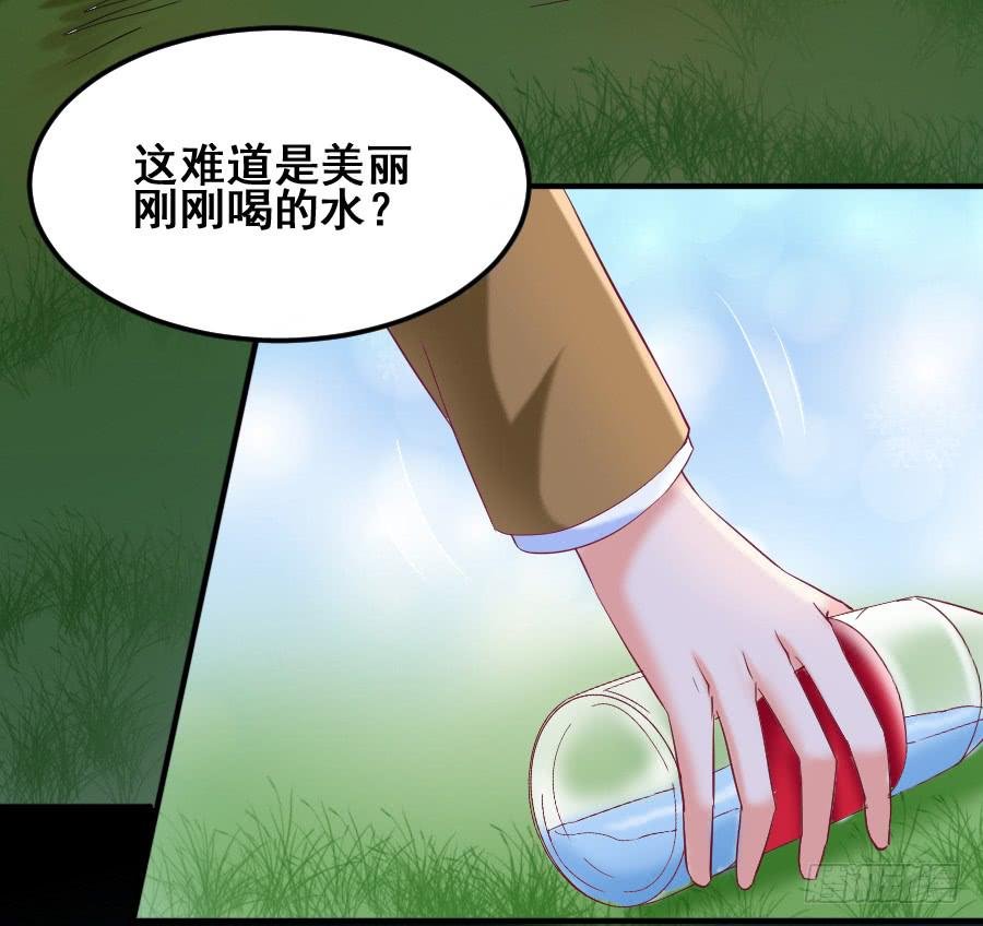 九尾狐中毒惊现真身