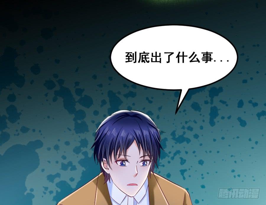 九尾狐中毒惊现真身