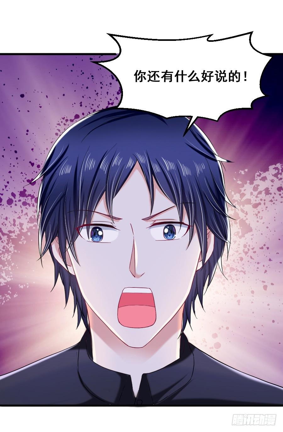 金智慧找李伊儿算账