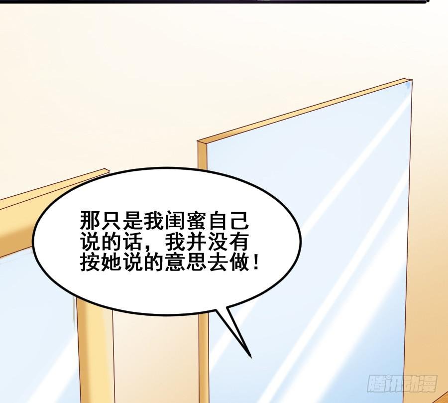 金智慧找李伊儿算账