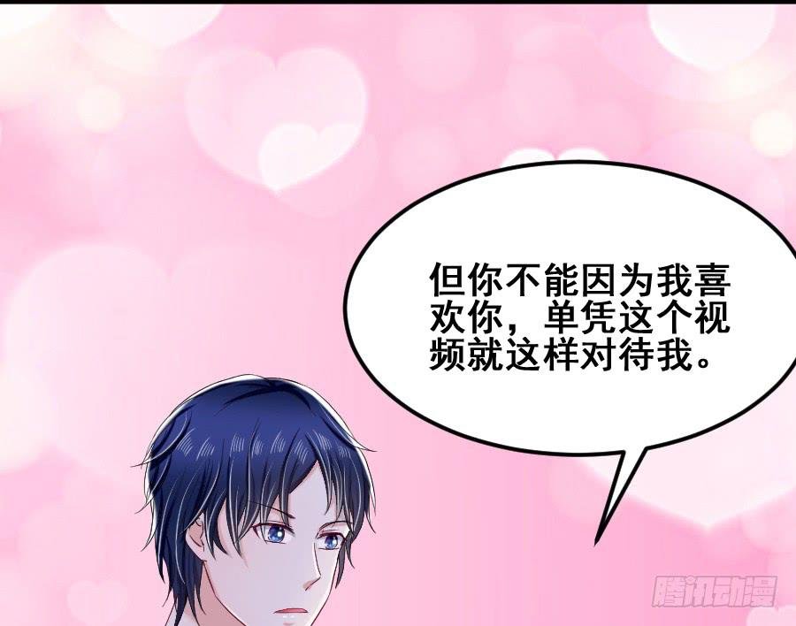 金智慧找李伊儿算账