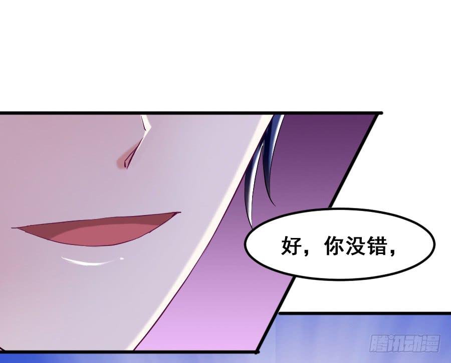 金智慧找李伊儿算账