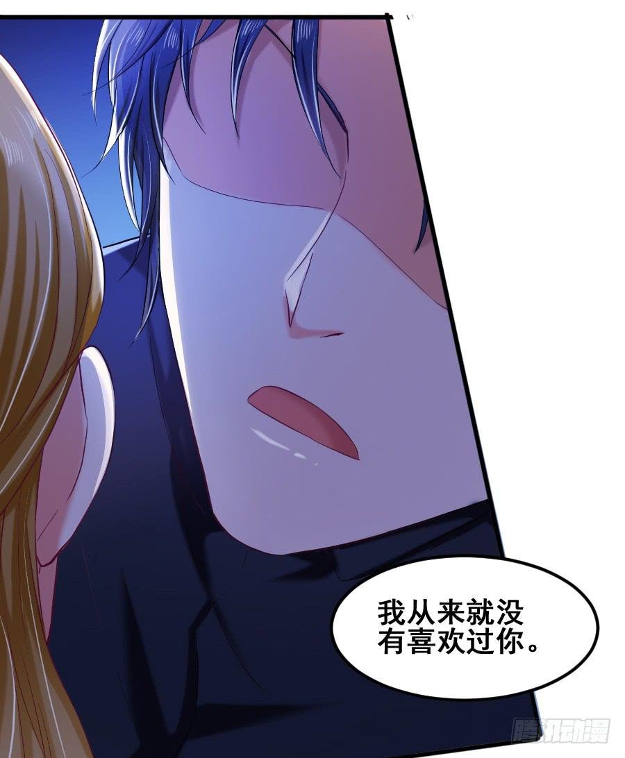 金智慧找李伊儿算账