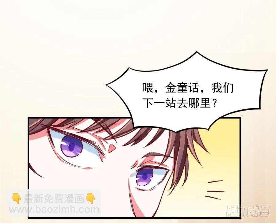 为了她，我成了姻缘师！