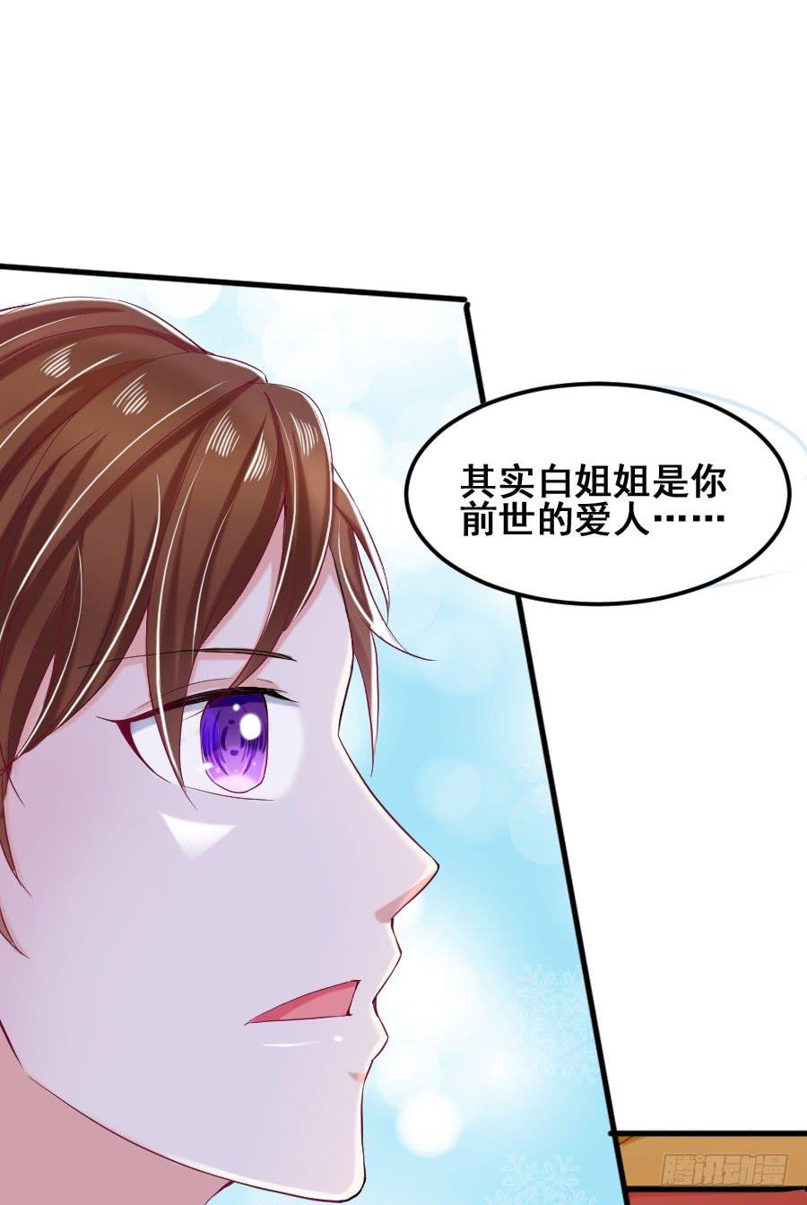 金智慧决定放弃九尾狐