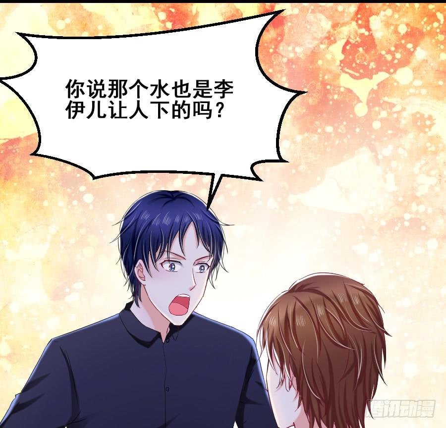 金智慧决定放弃九尾狐