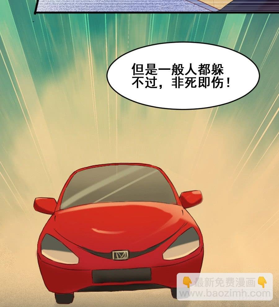 金智慧决定放弃九尾狐