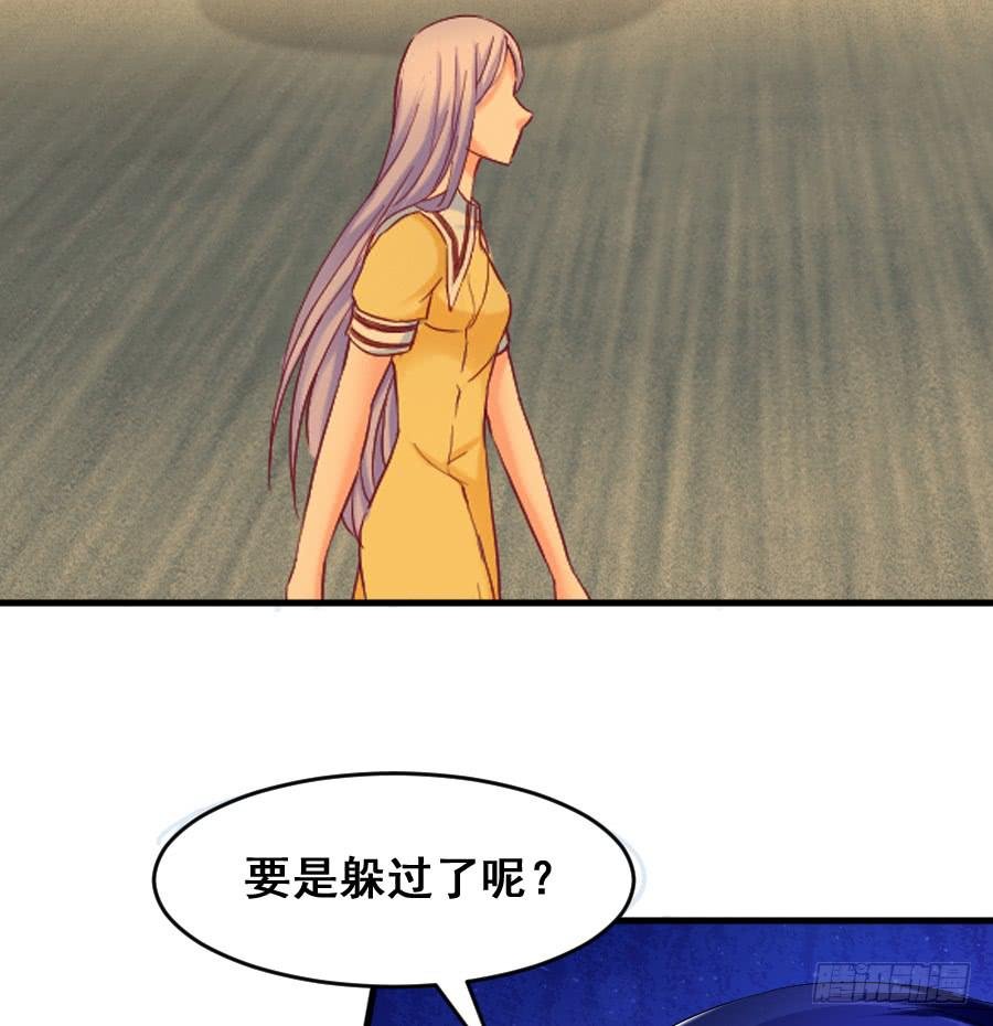金智慧决定放弃九尾狐