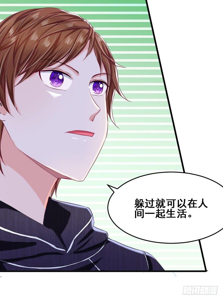 金智慧决定放弃九尾狐