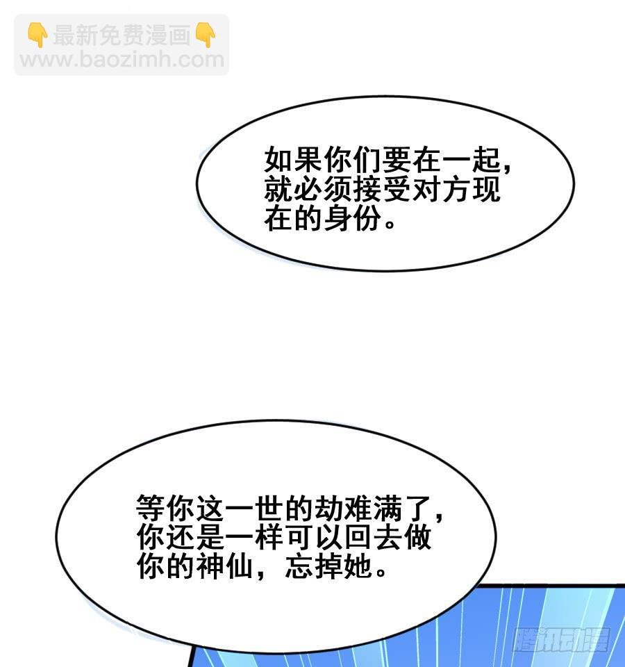 金智慧决定放弃九尾狐