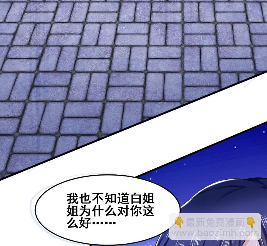金智慧决定放弃九尾狐