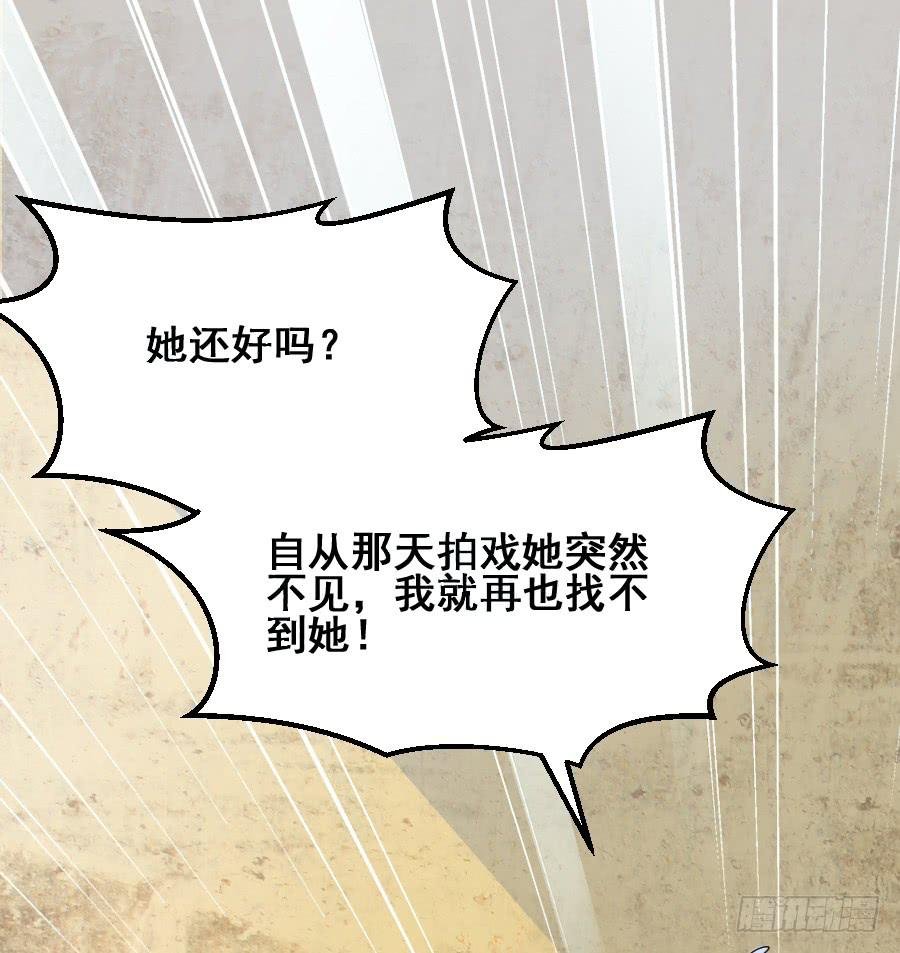 金智慧决定放弃九尾狐