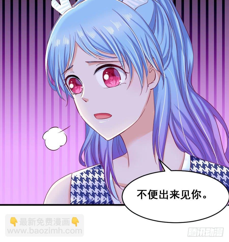 金智慧决定放弃九尾狐