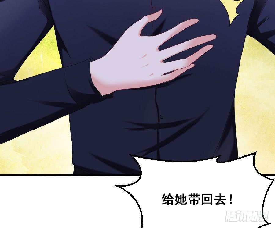 金智慧决定放弃九尾狐