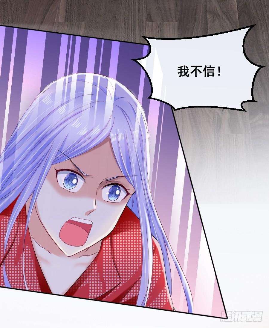 金智慧假装花心想让九尾狐死心