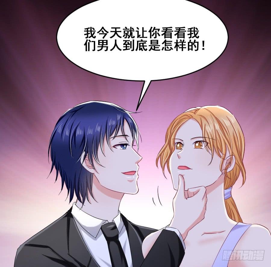 金智慧假装花心想让九尾狐死心