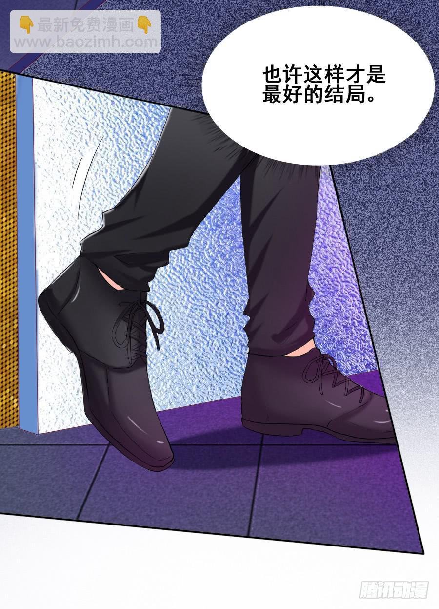 金智慧假装花心想让九尾狐死心