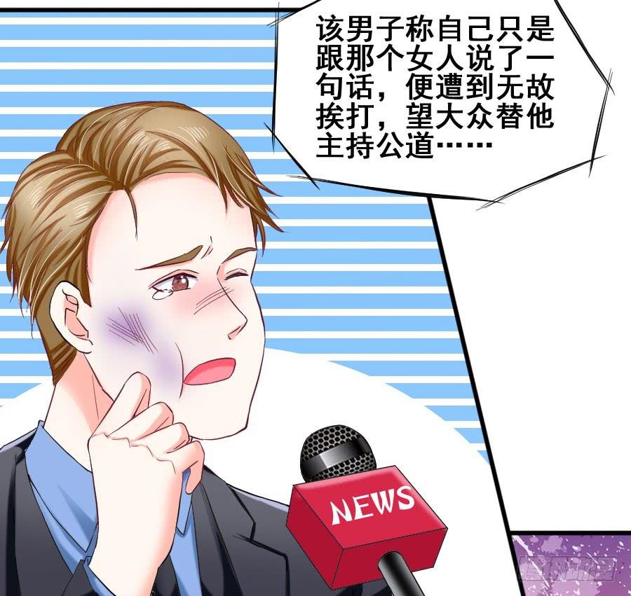 金童话为有缘人出谋划策