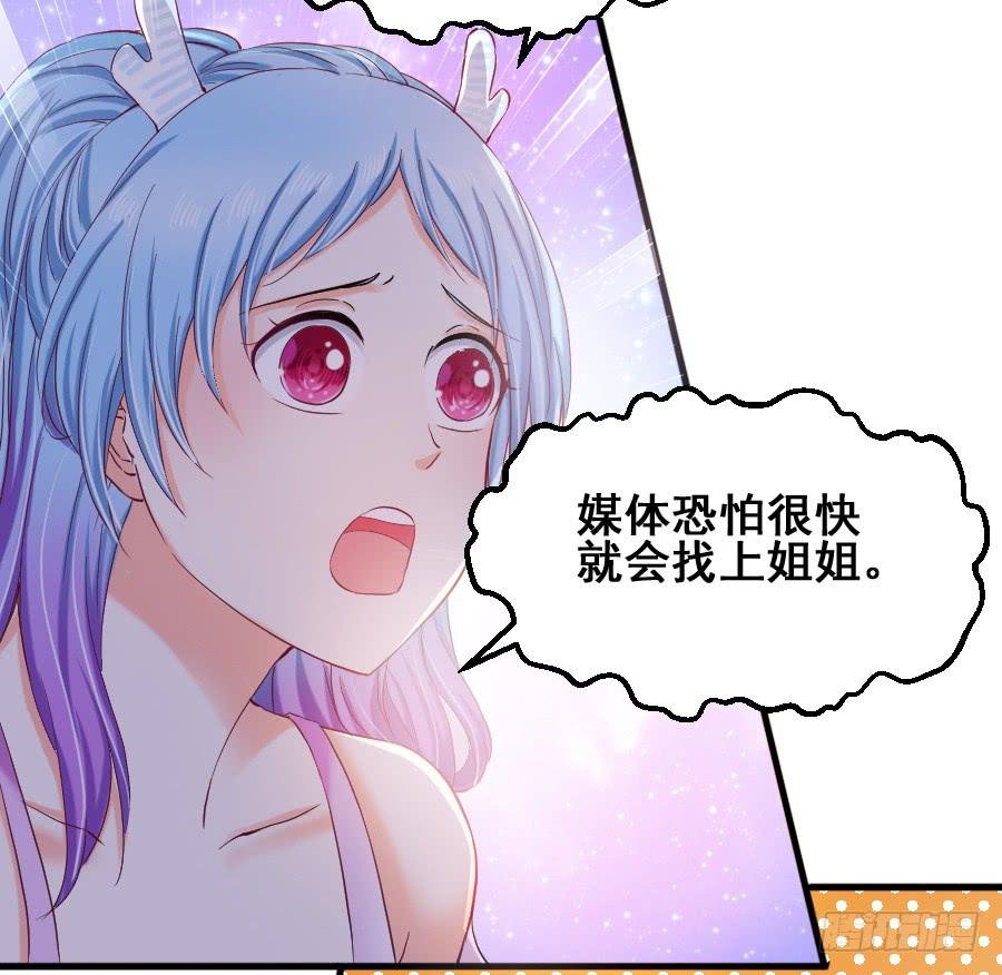 金童话为有缘人出谋划策