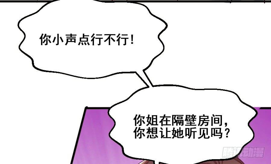 金童话为有缘人出谋划策