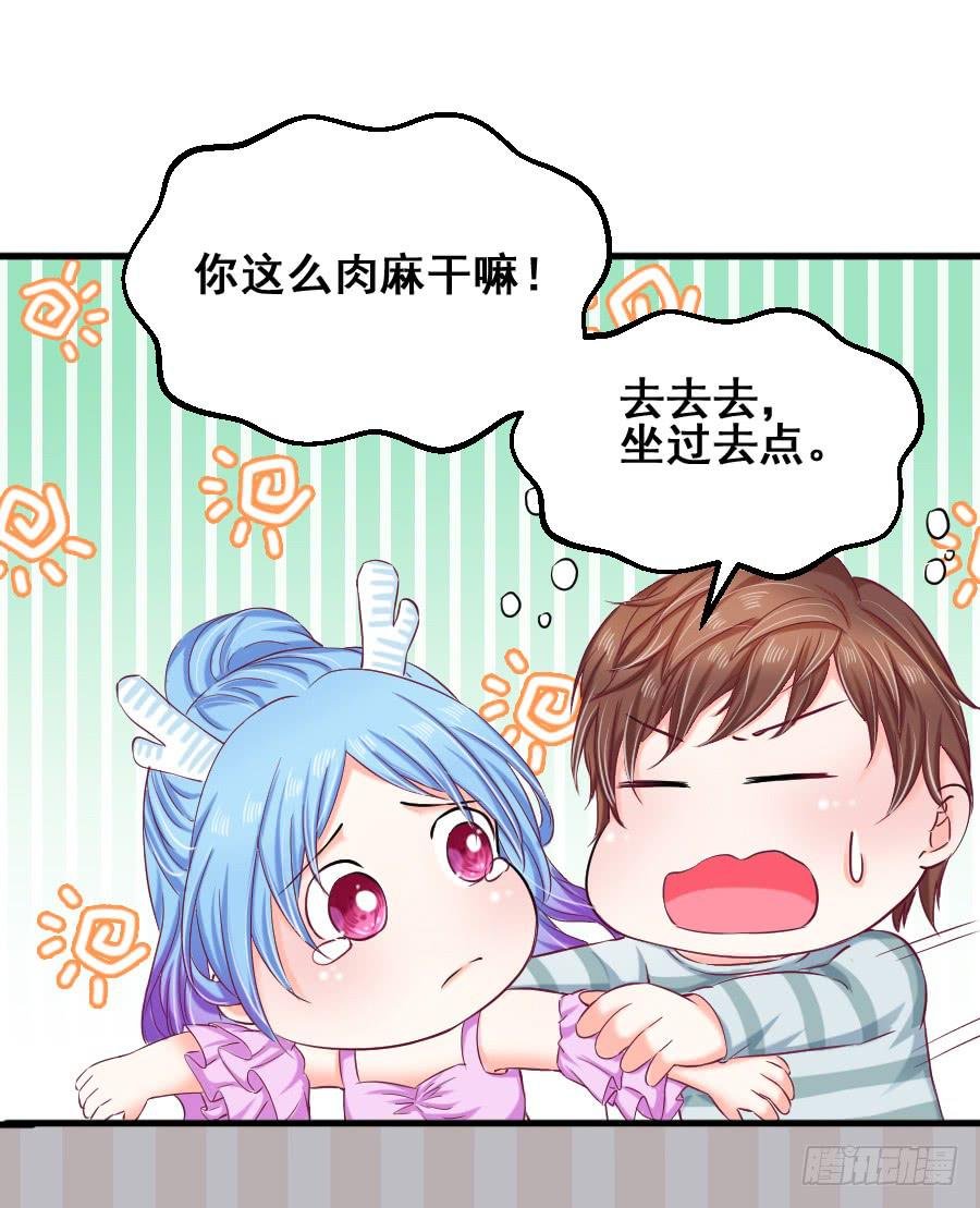 金童话为有缘人出谋划策