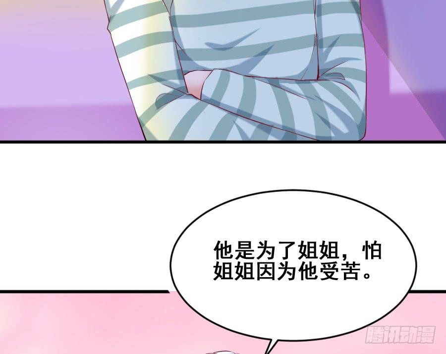 金童话为有缘人出谋划策
