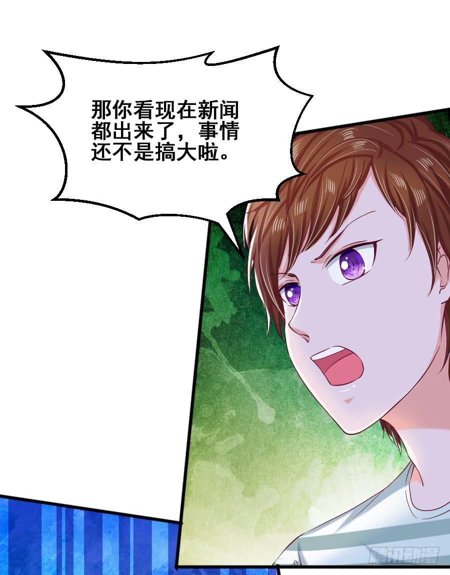 金童话为有缘人出谋划策