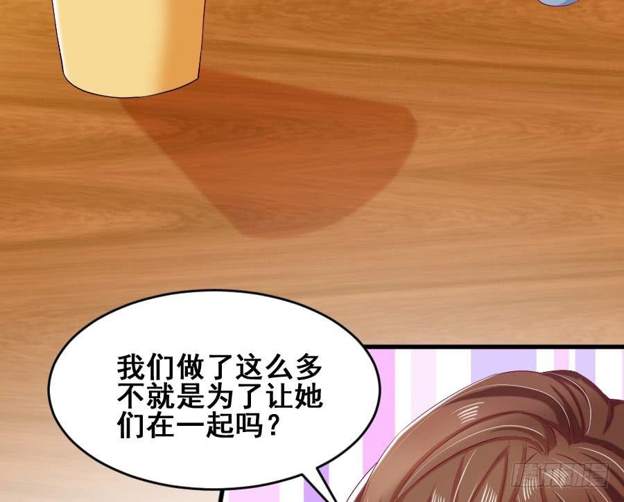 金童话为有缘人出谋划策