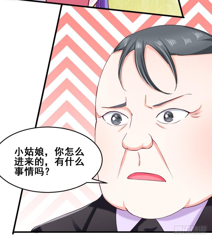 金童话牺牲自己的寿命...