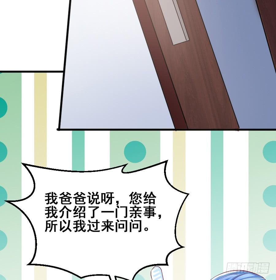 金童话牺牲自己的寿命...